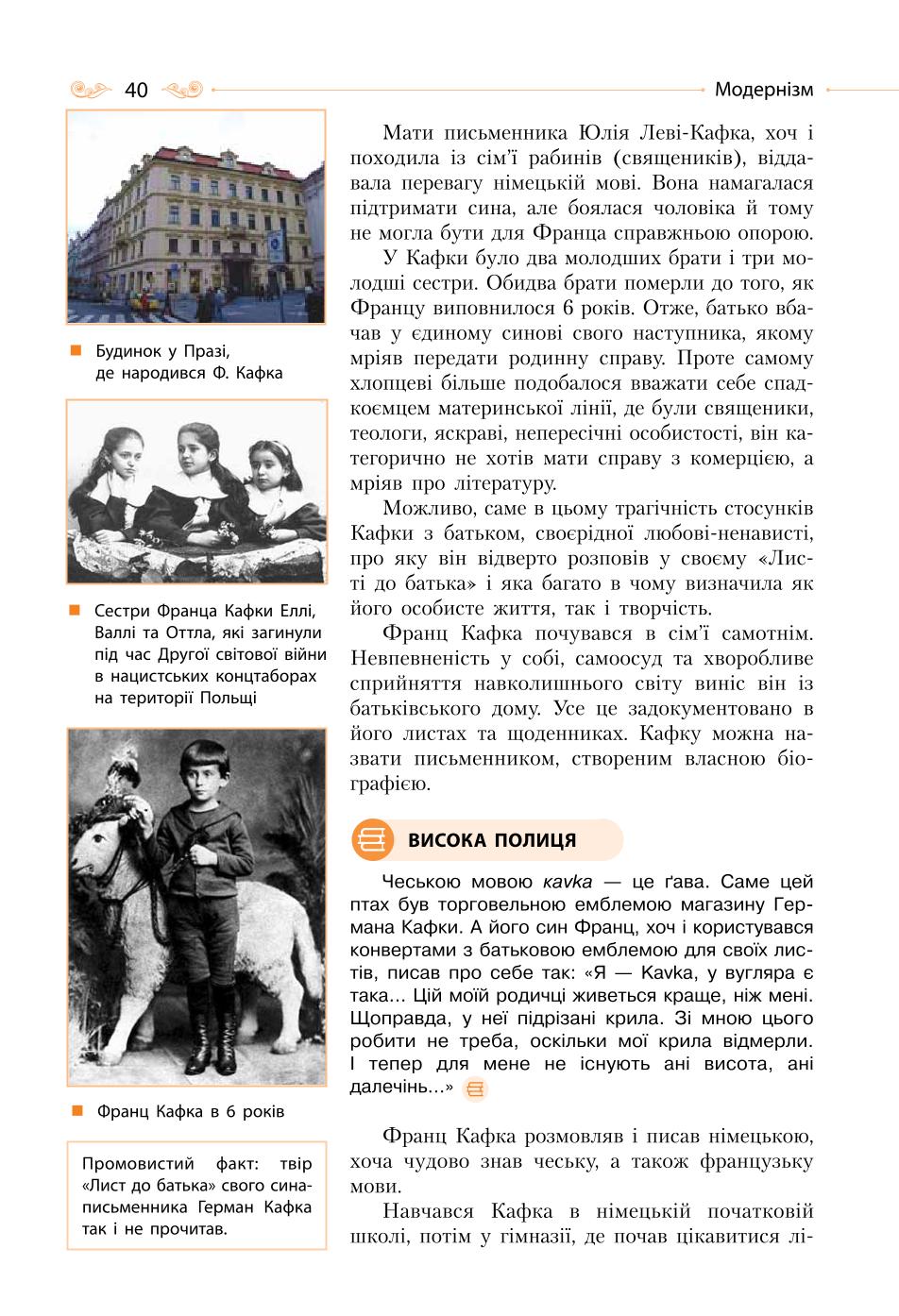 Мініатюра 40