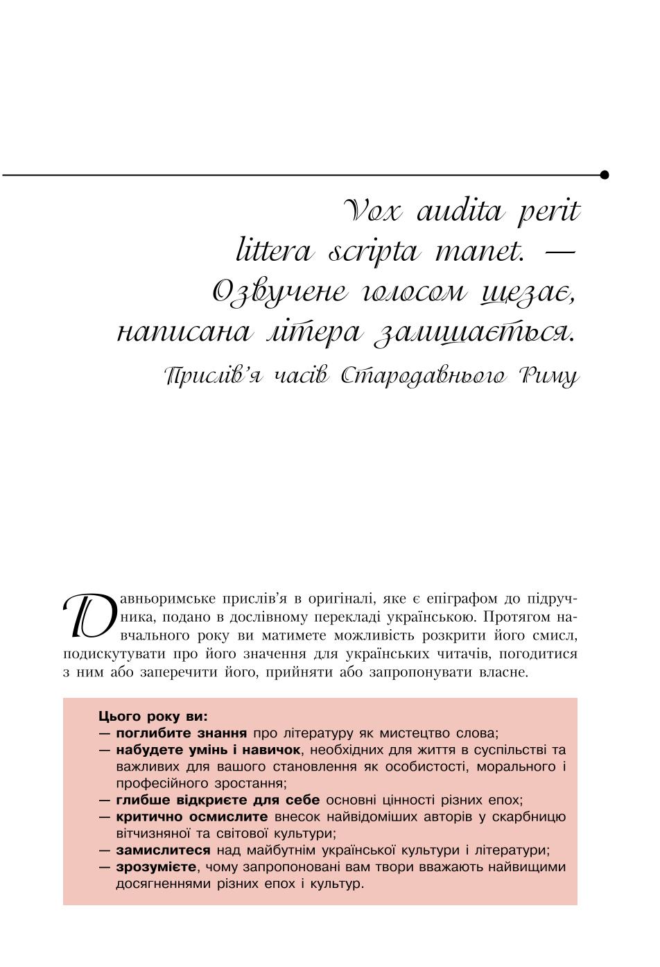 Мініатюра 5