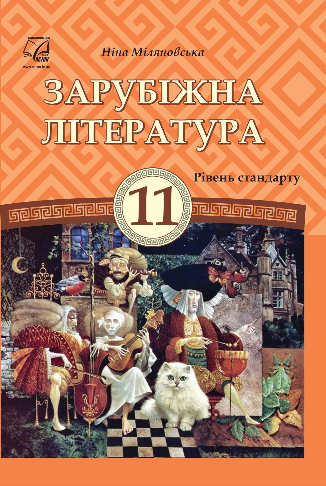 Сторінка 1