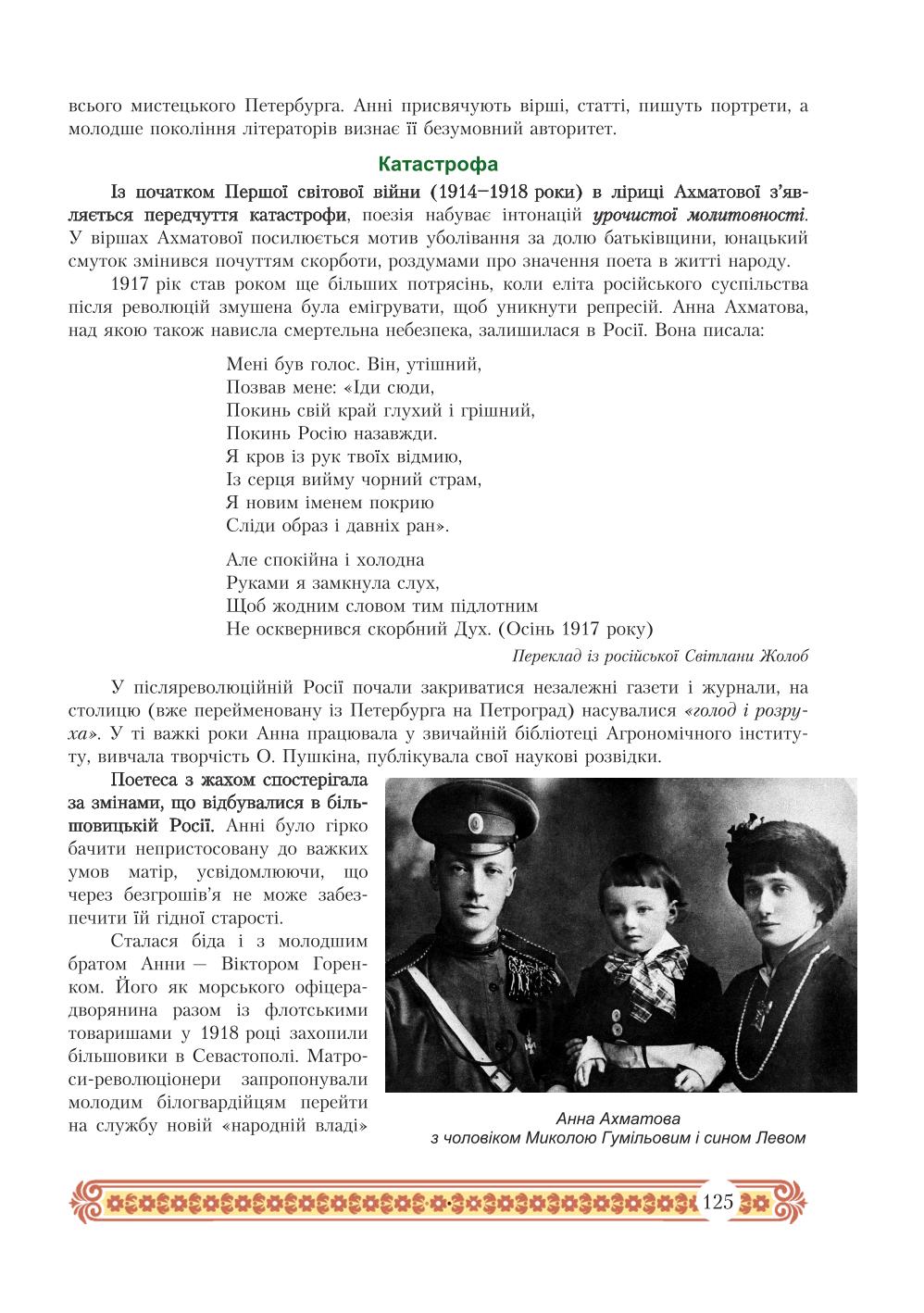 Мініатюра 125
