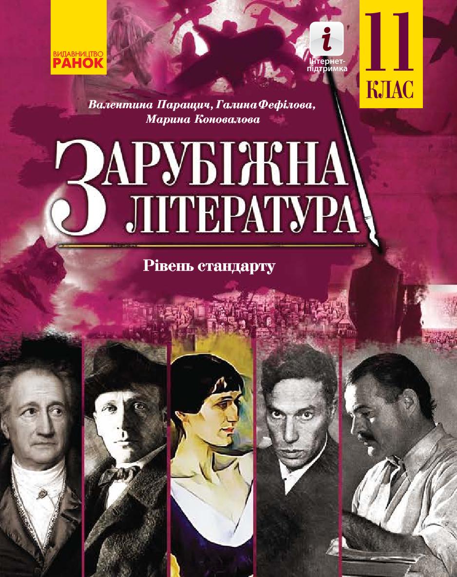 Сторінка 1