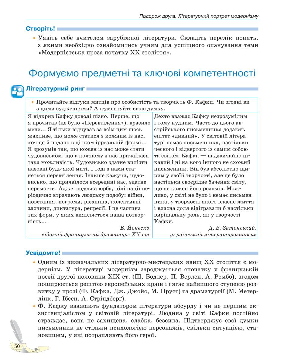 Мініатюра 50