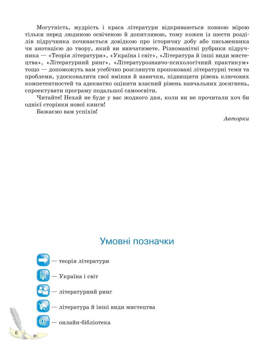 Мініатюра 6