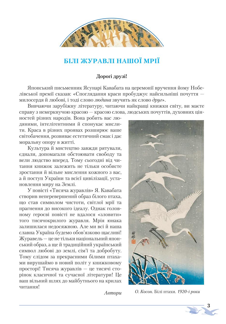 Мініатюра 3