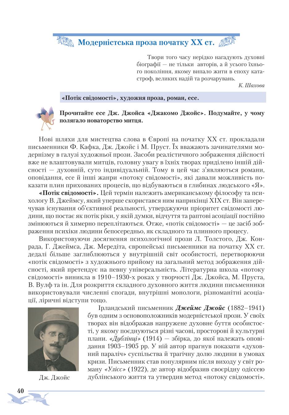 Мініатюра 40