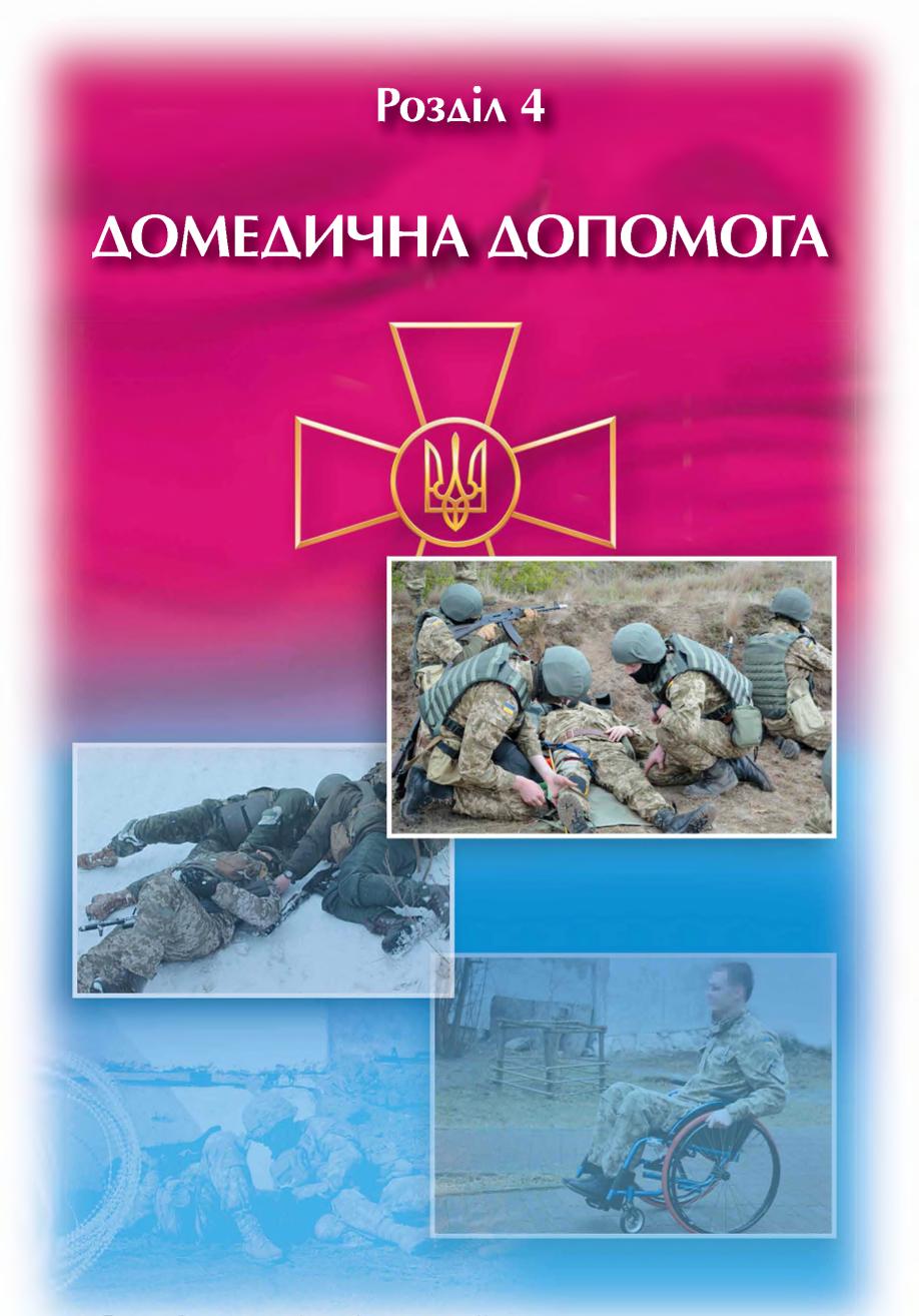 Мініатюра 102