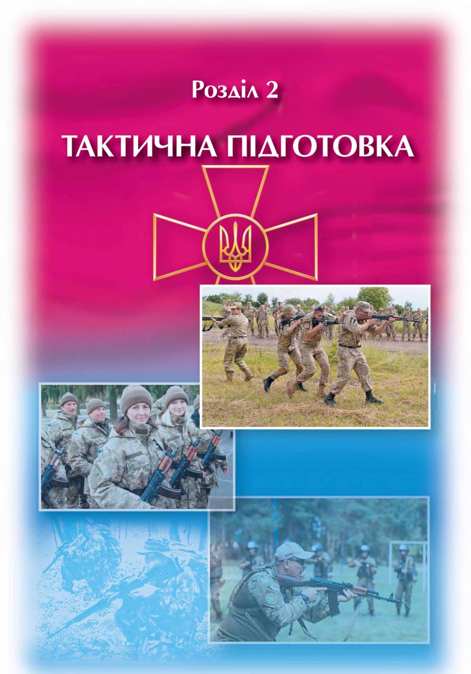 Мініатюра 32