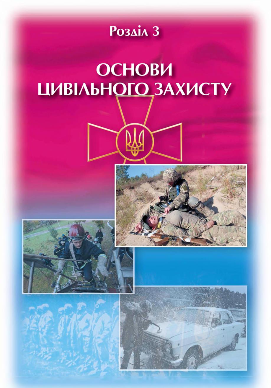 Мініатюра 37