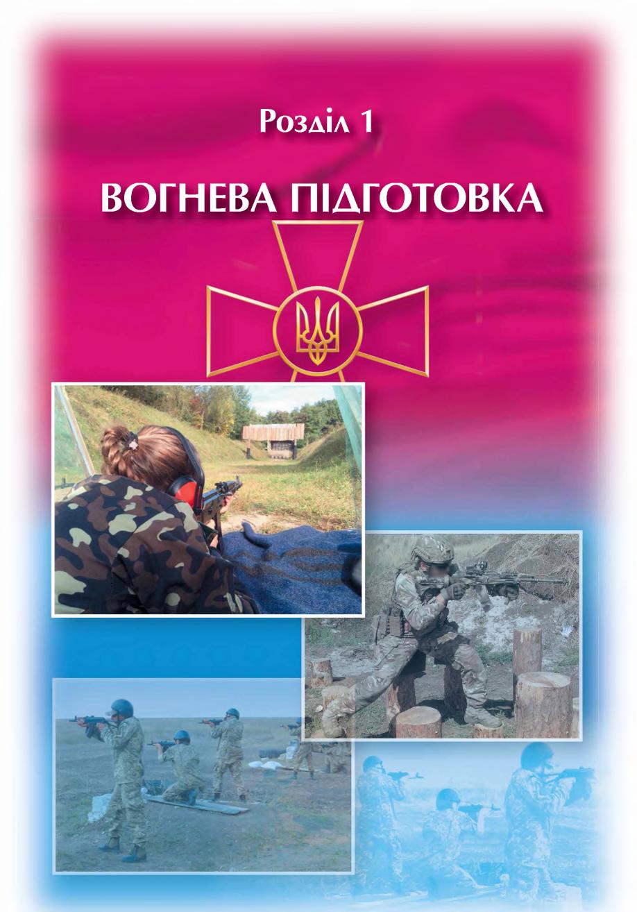 Мініатюра 5