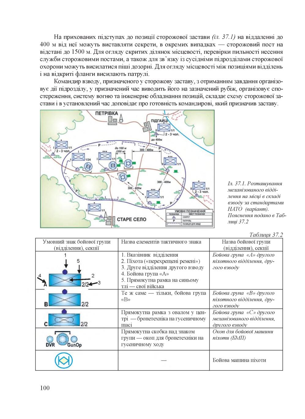 Мініатюра 100