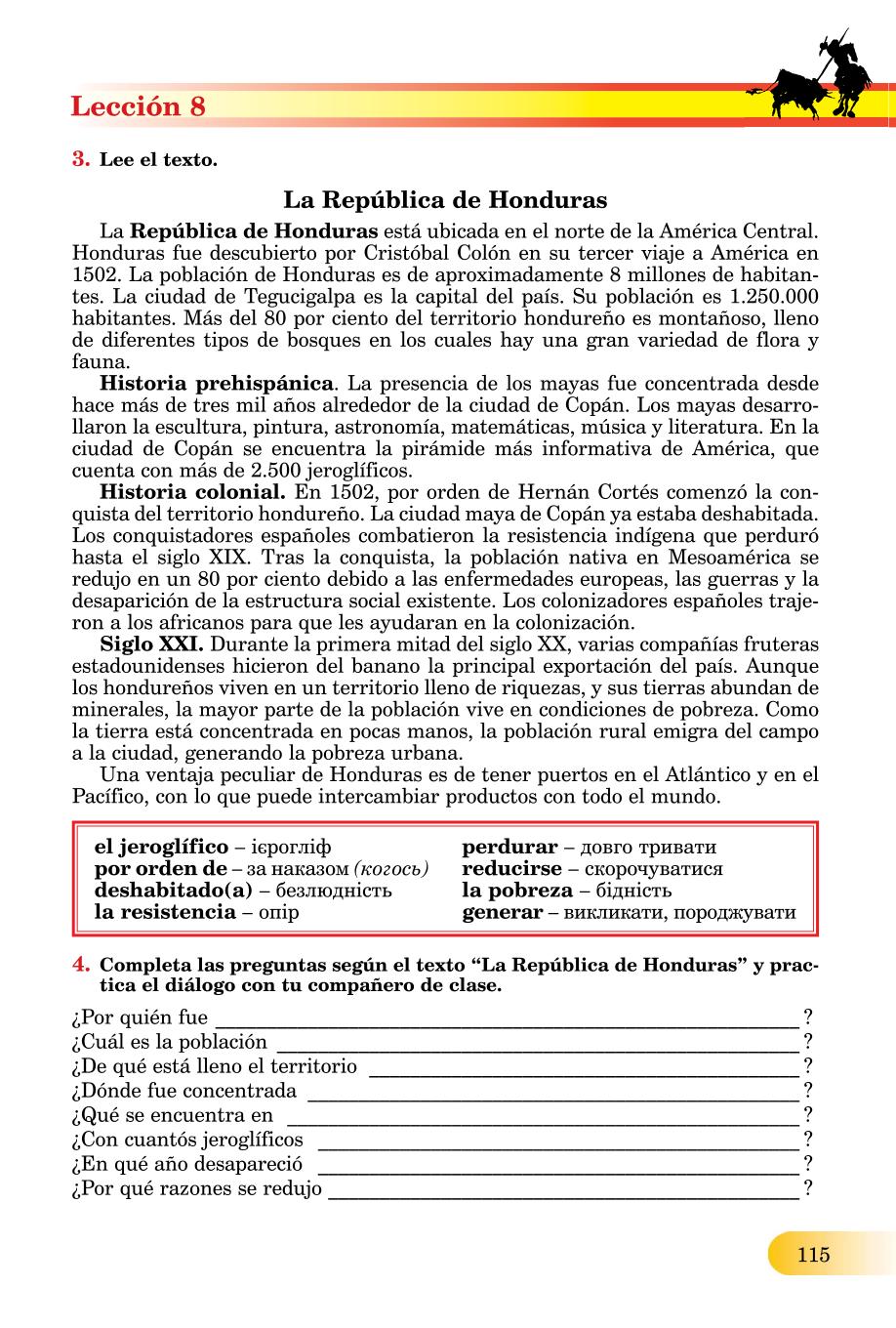 Мініатюра 115