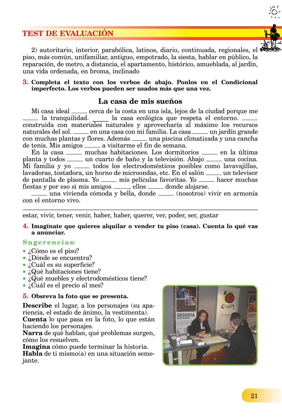 Мініатюра 21