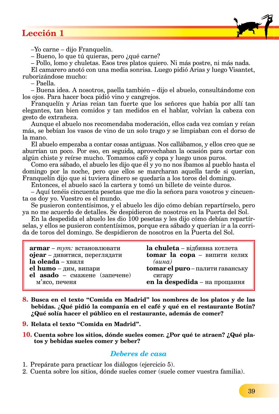 Мініатюра 39