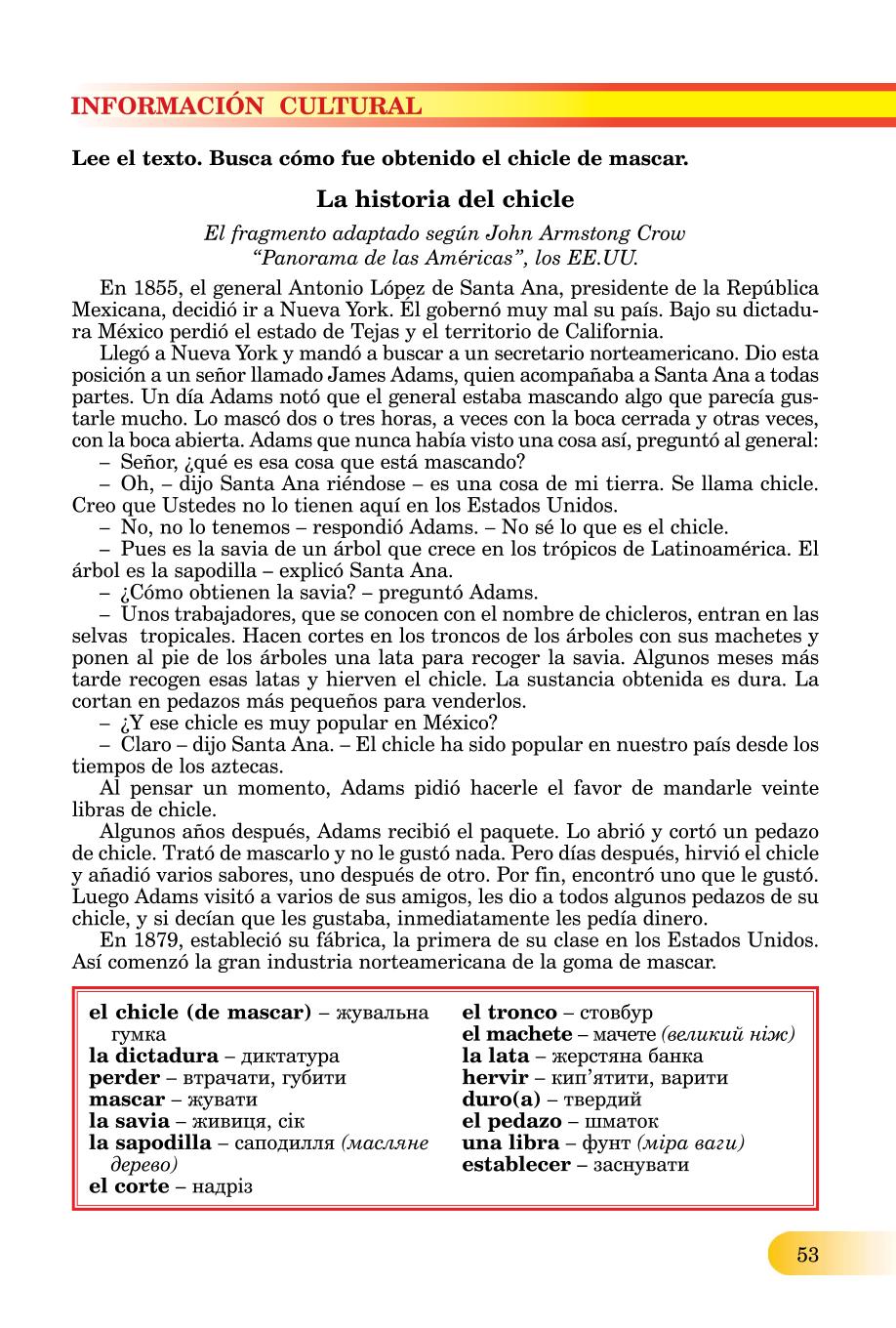 Мініатюра 53