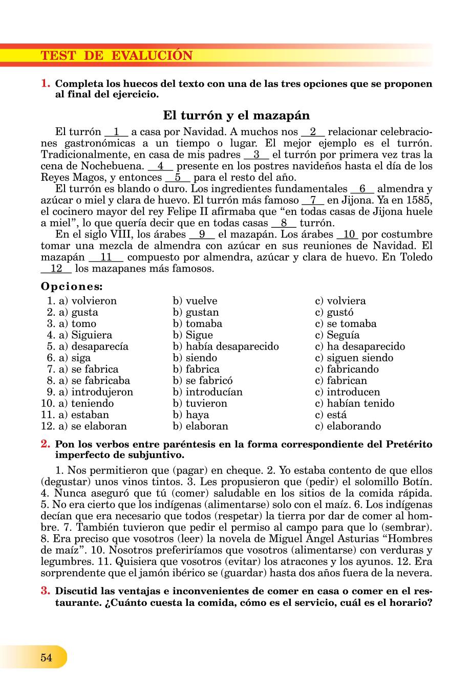 Мініатюра 54