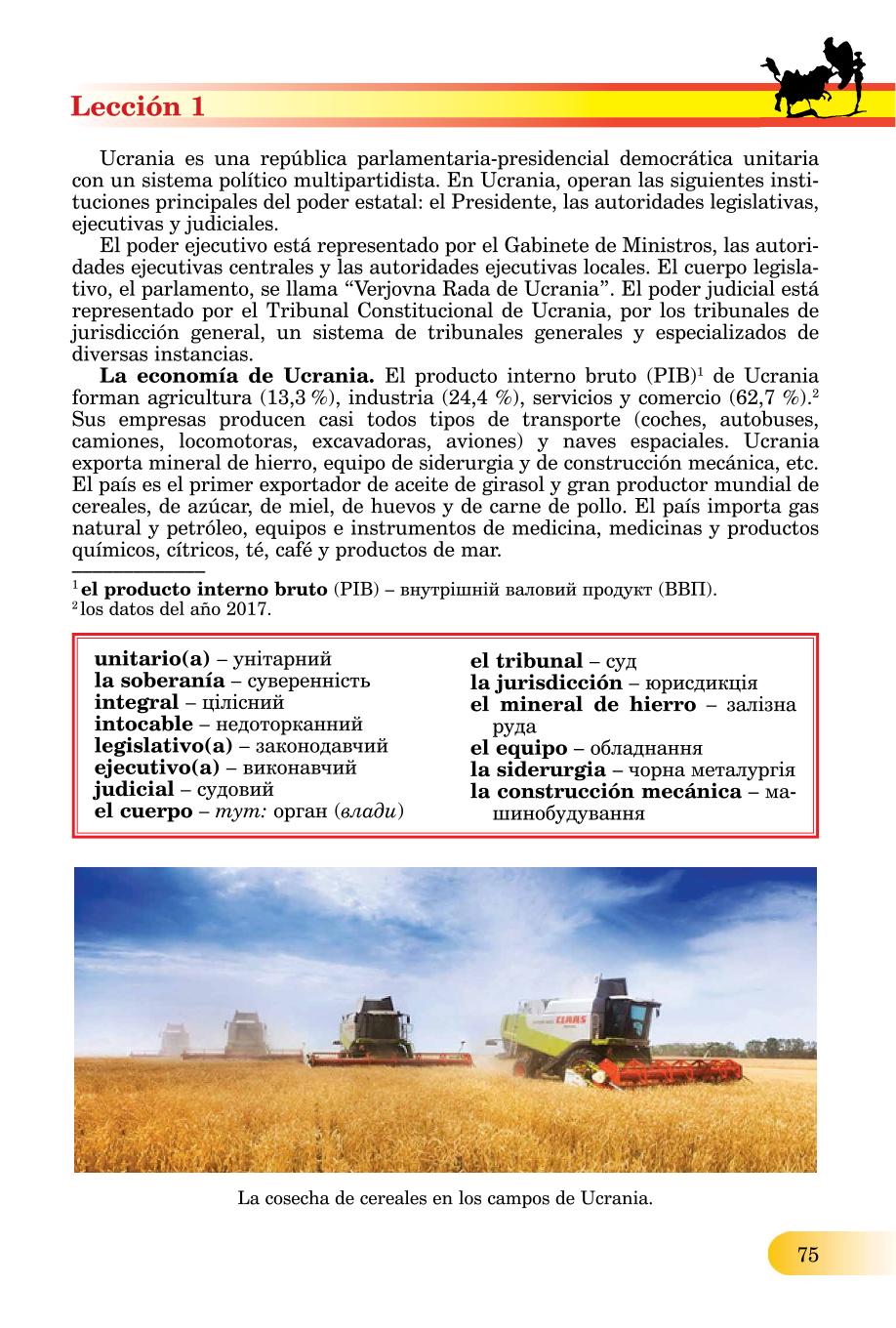 Мініатюра 75