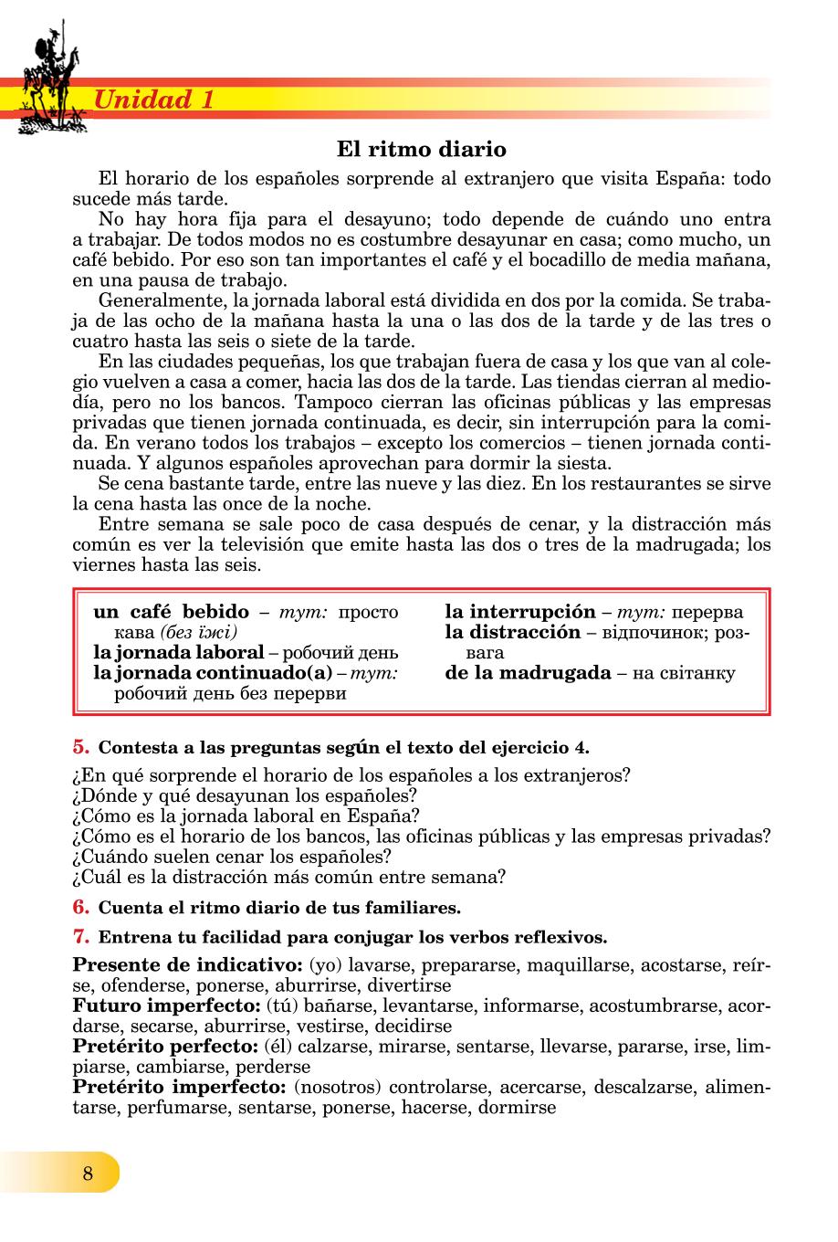 Мініатюра 8