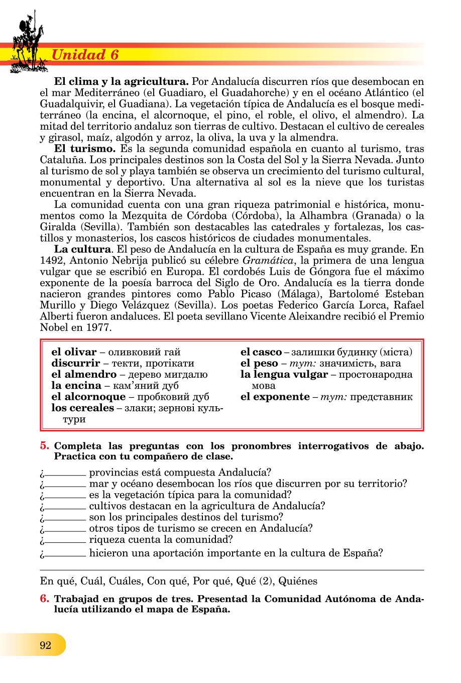 Мініатюра 92