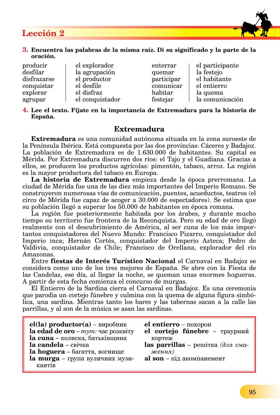 Мініатюра 95