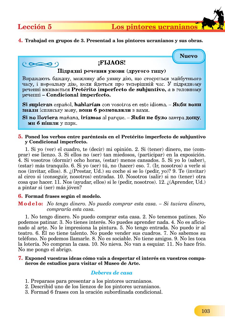 Мініатюра 103