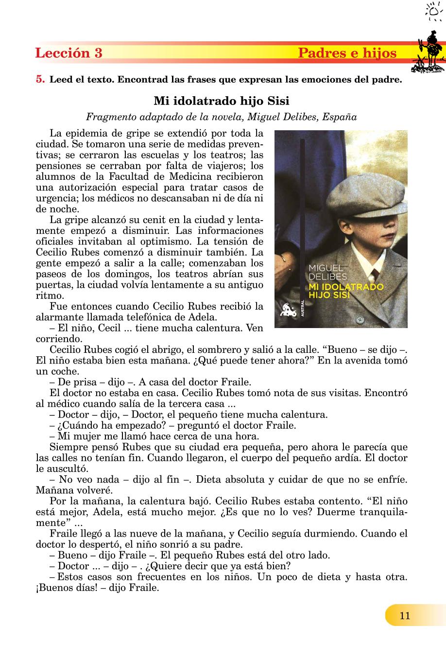Мініатюра 11