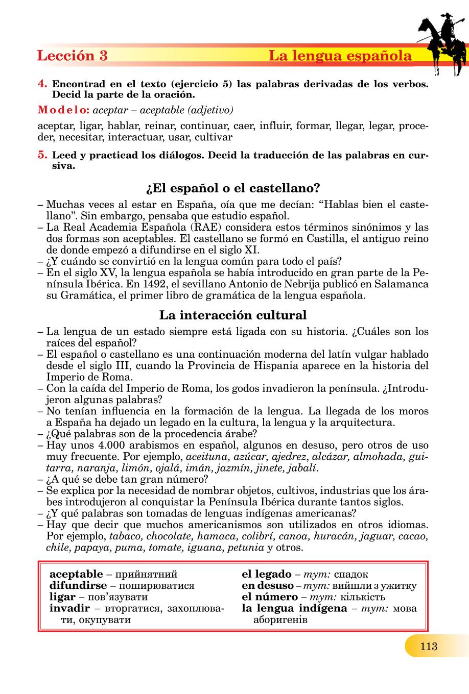 Мініатюра 113