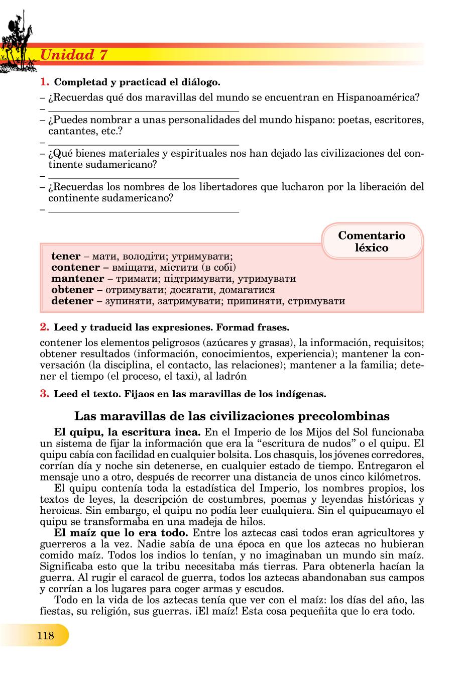 Мініатюра 118