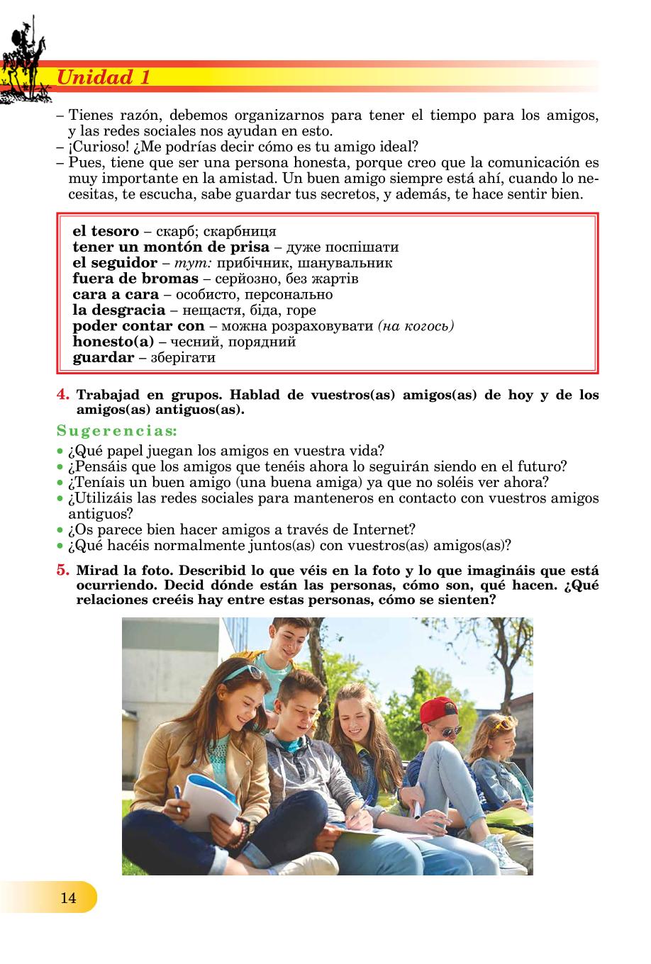 Мініатюра 14