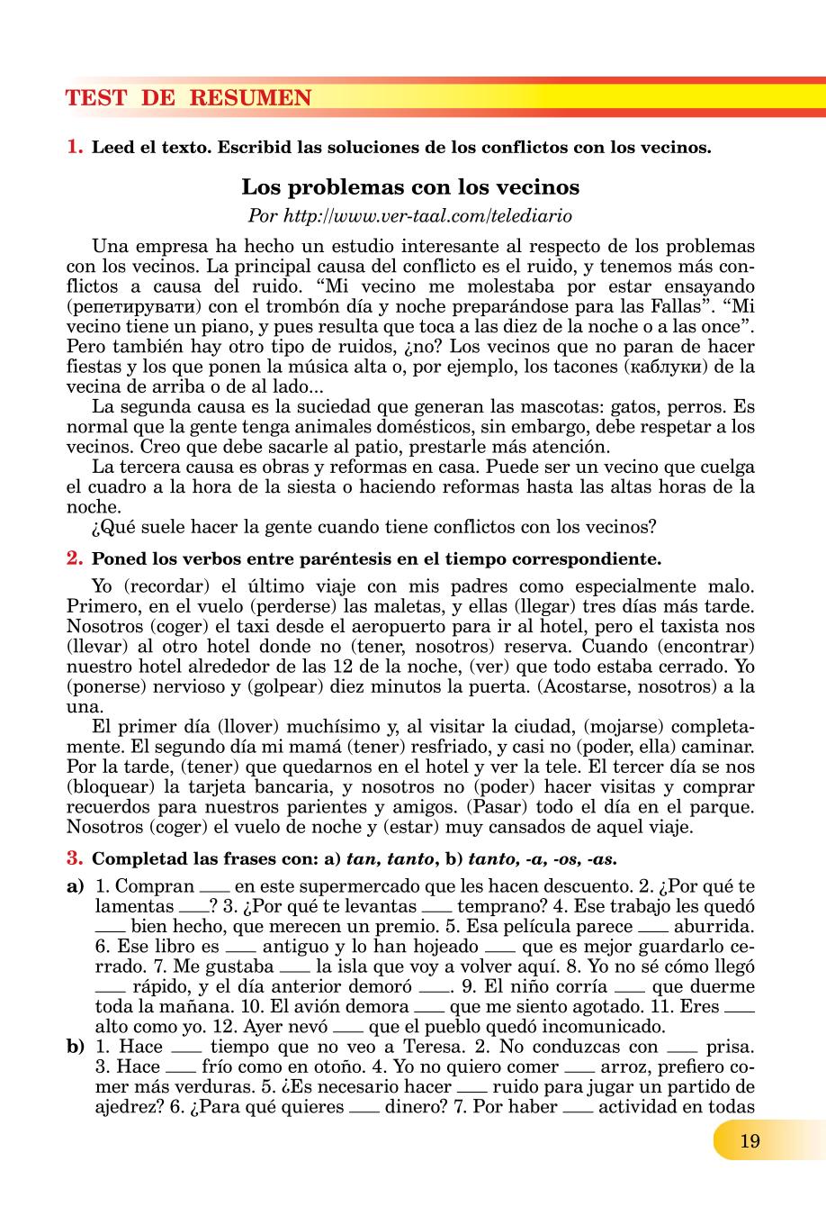 Мініатюра 19
