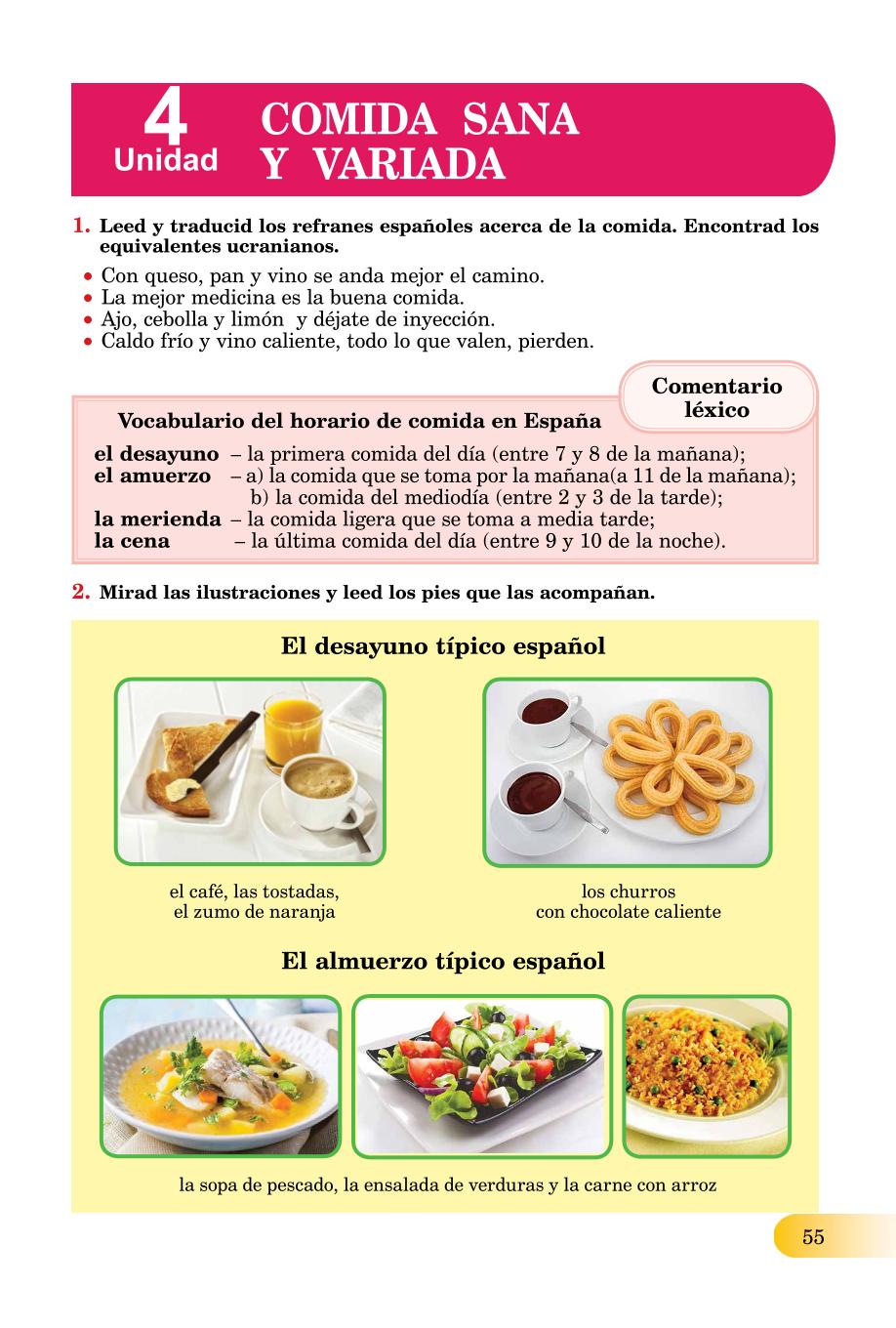 Мініатюра 55