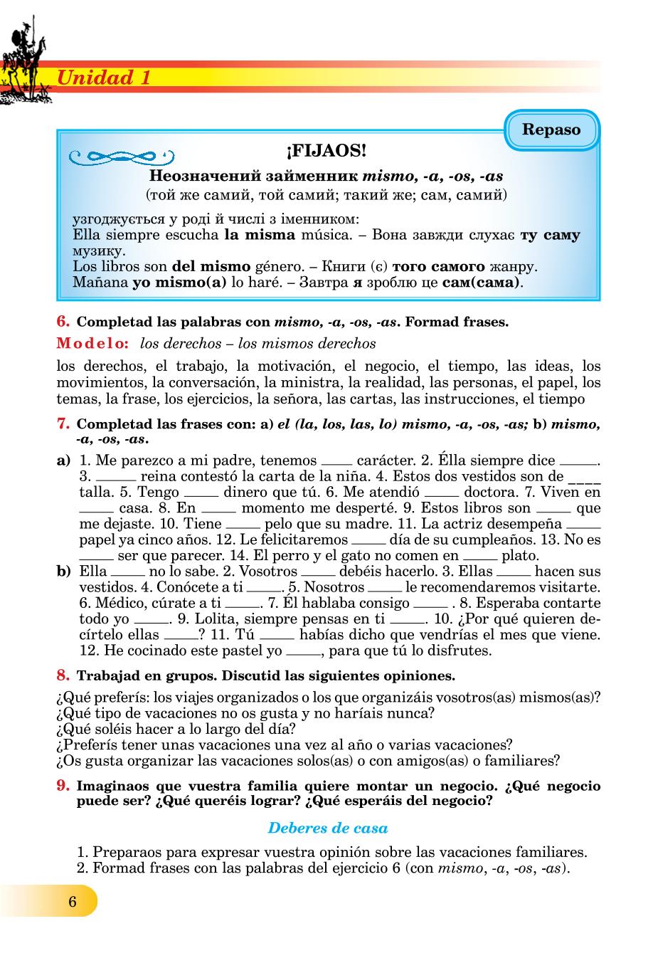 Мініатюра 6
