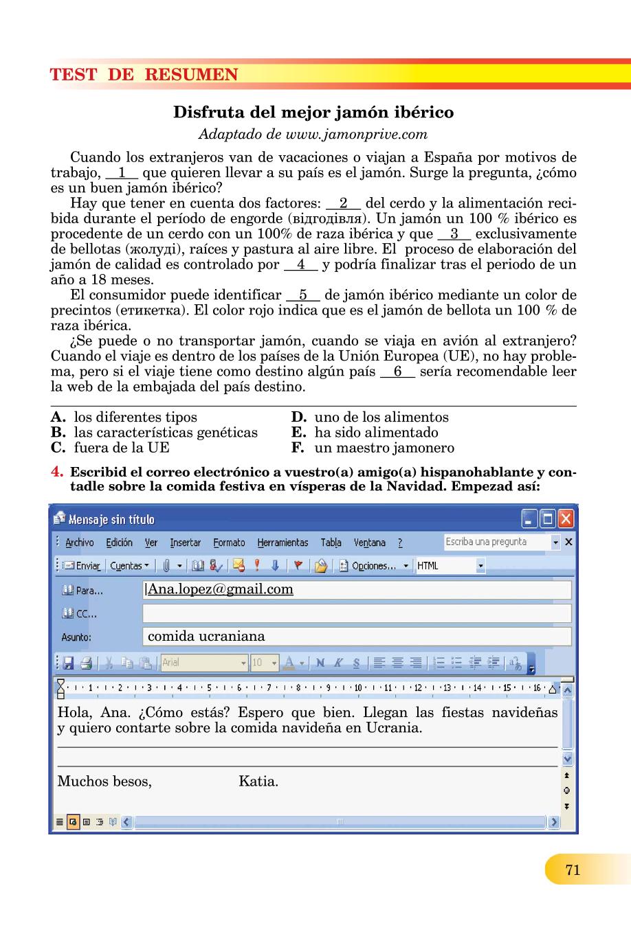 Мініатюра 71