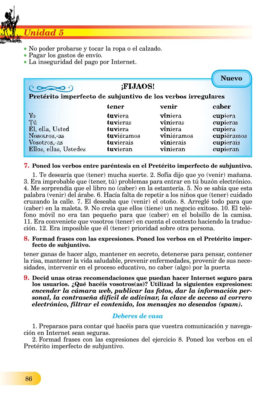 Мініатюра 86