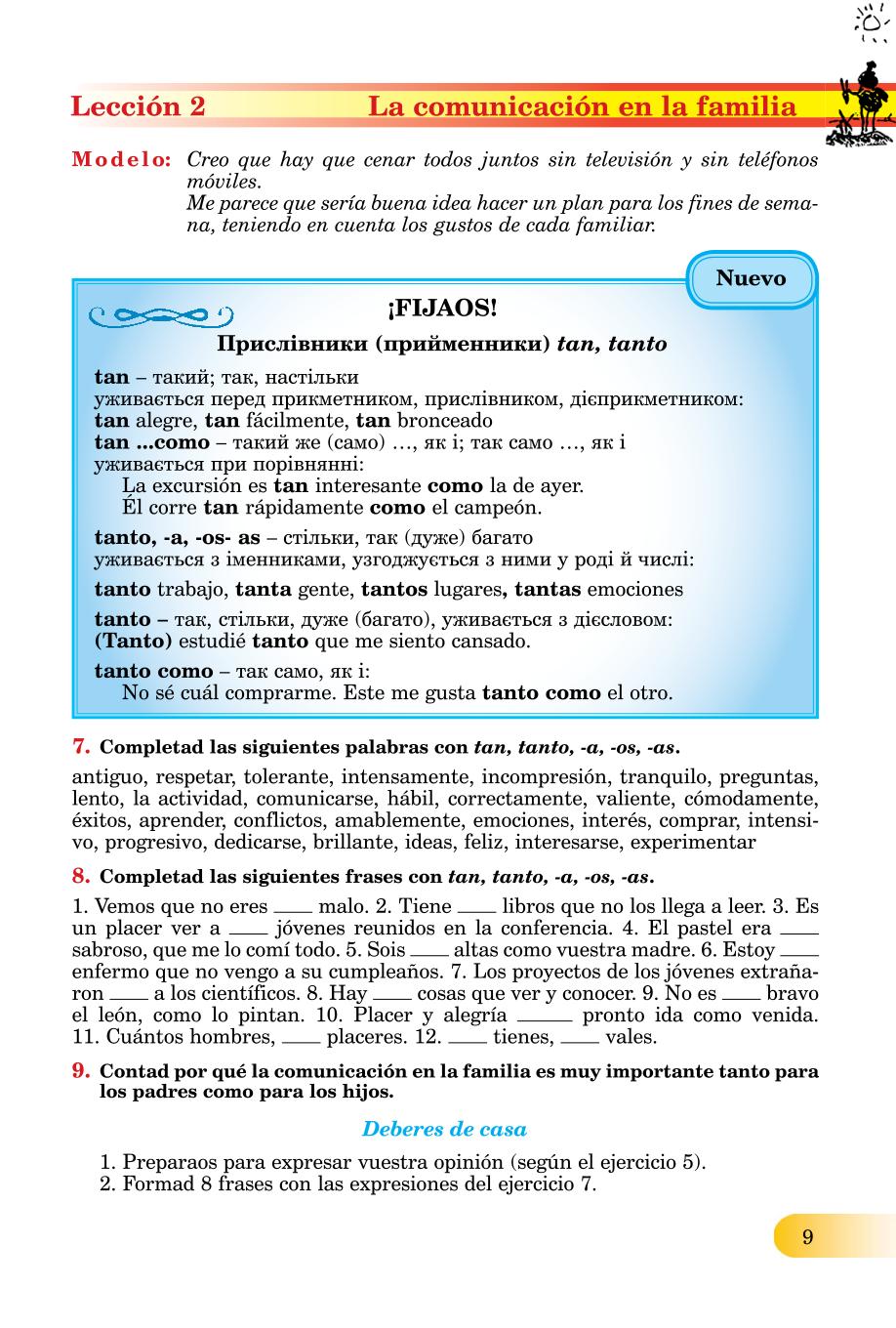 Мініатюра 9