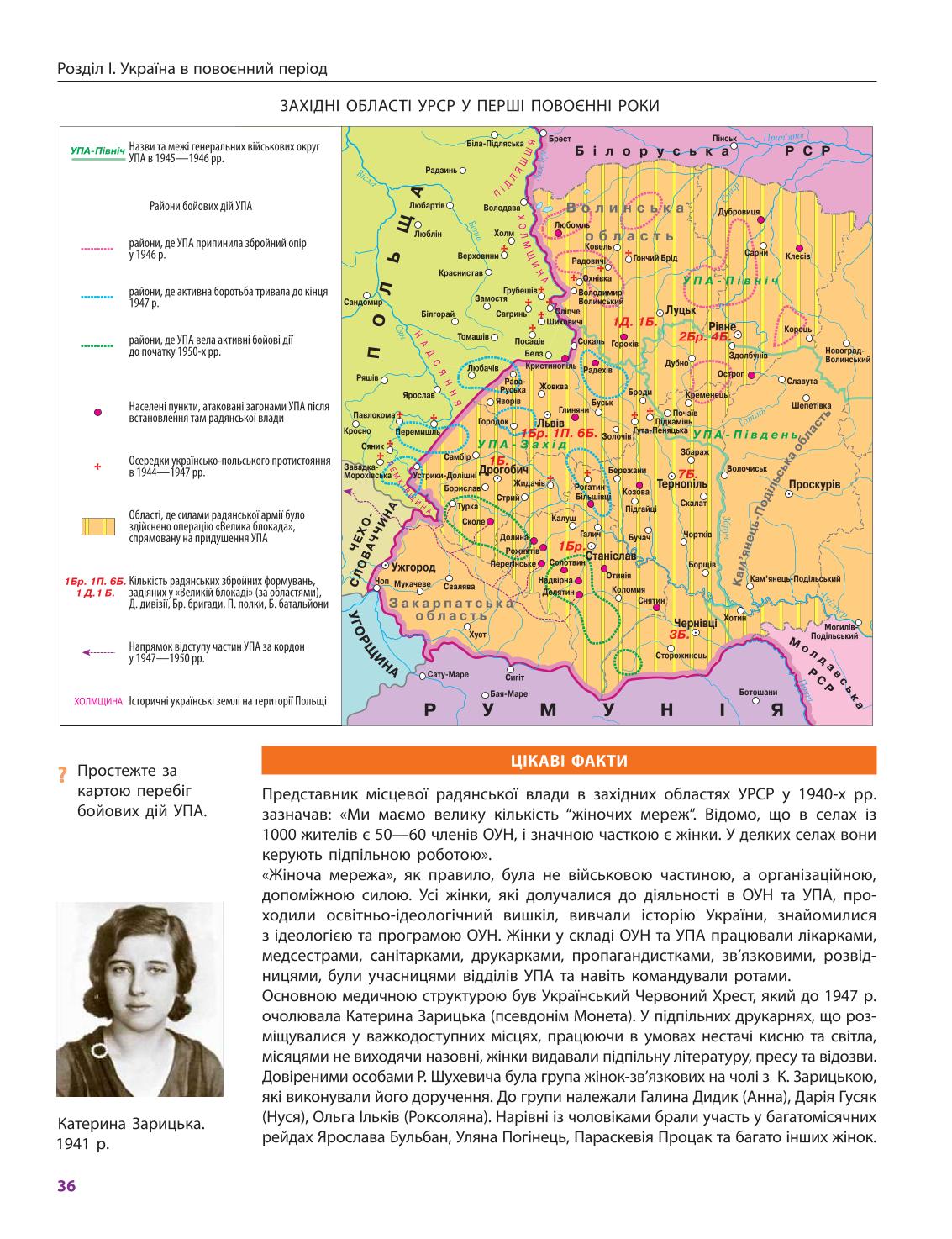 Мініатюра 36