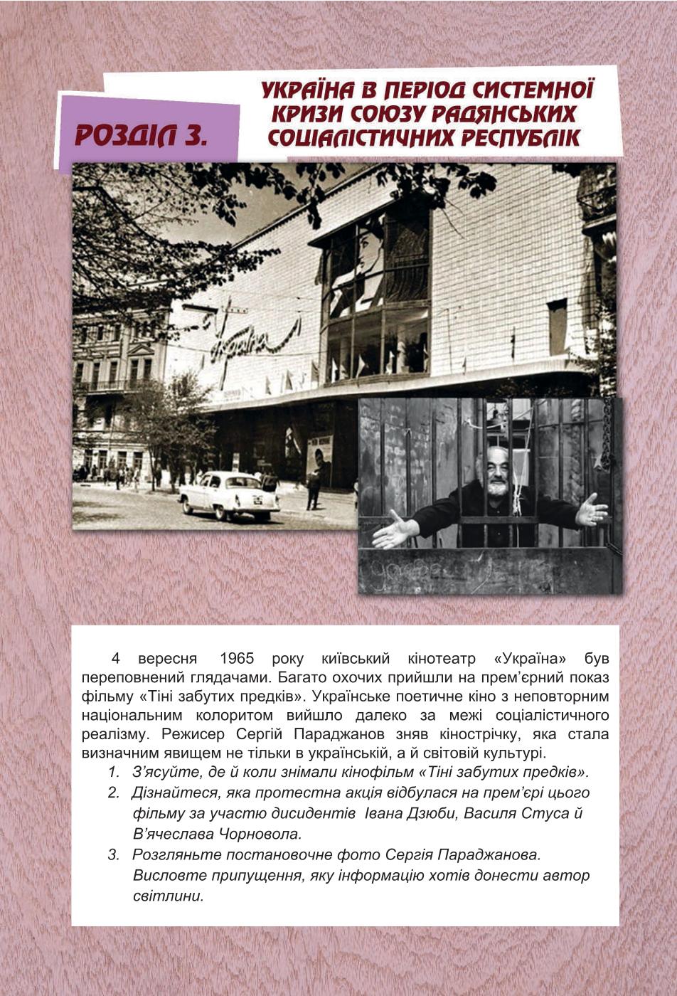 Мініатюра 116