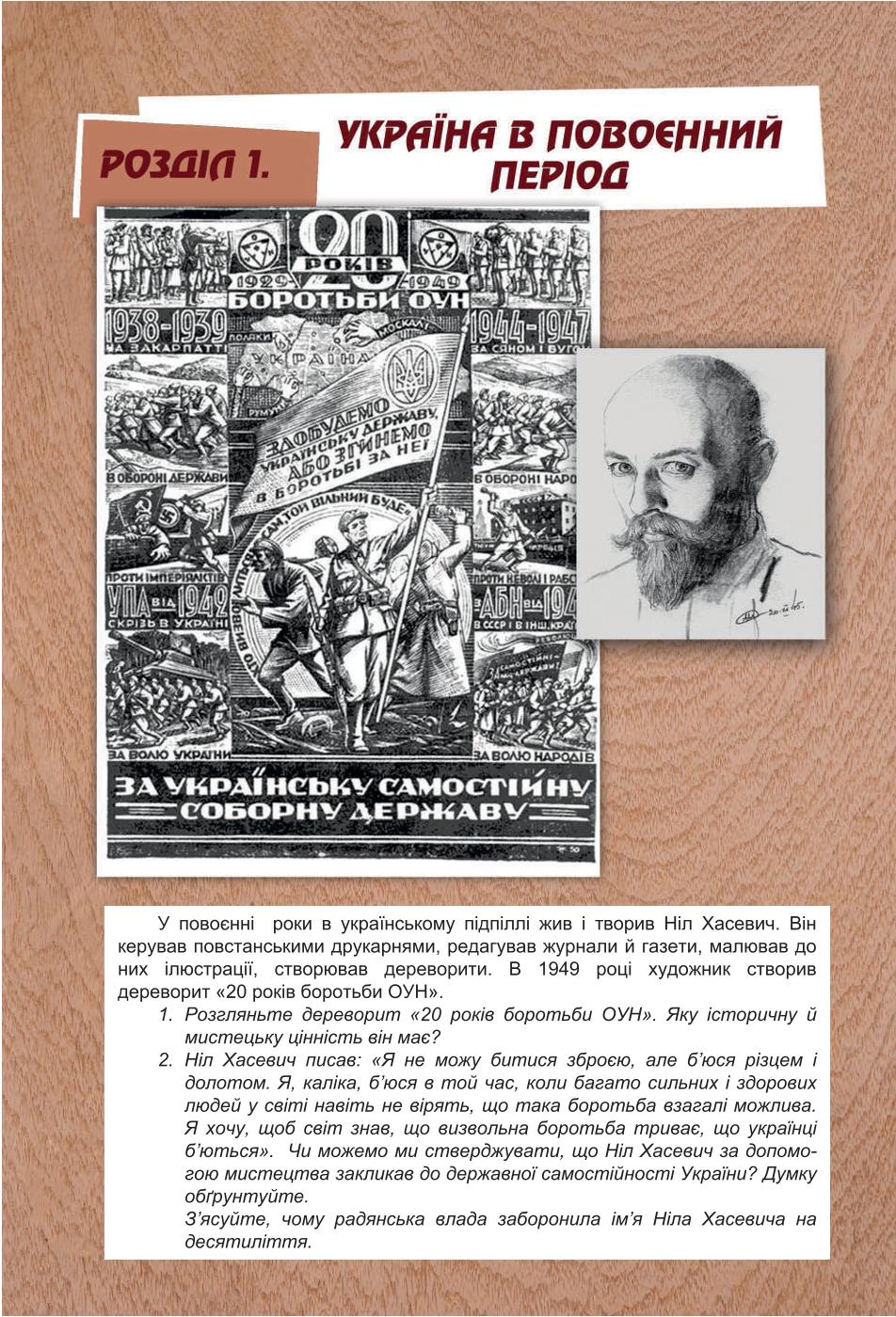 Мініатюра 14