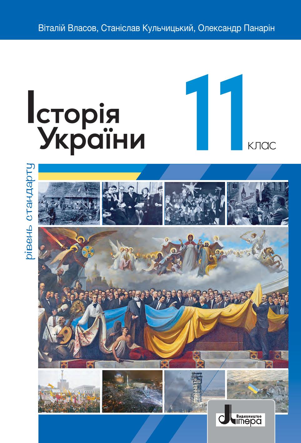 Сторінка 1