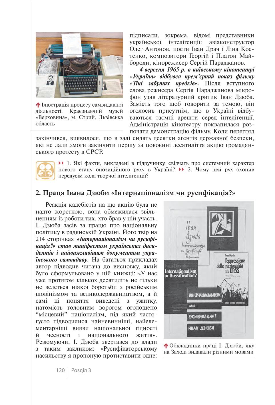 Мініатюра 120