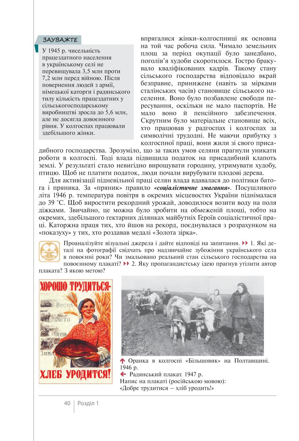 Мініатюра 40