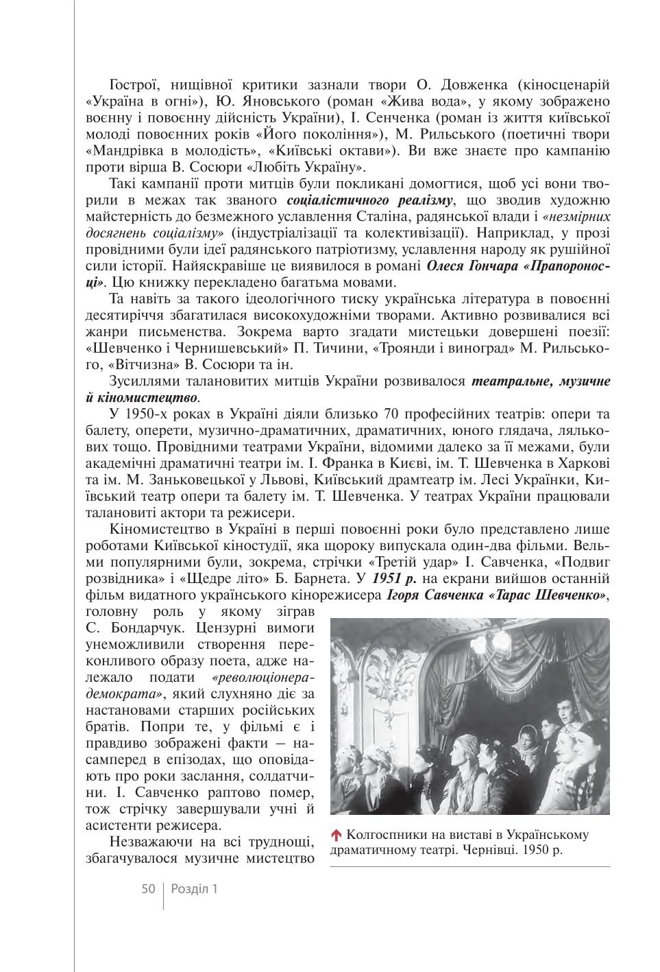 Мініатюра 50