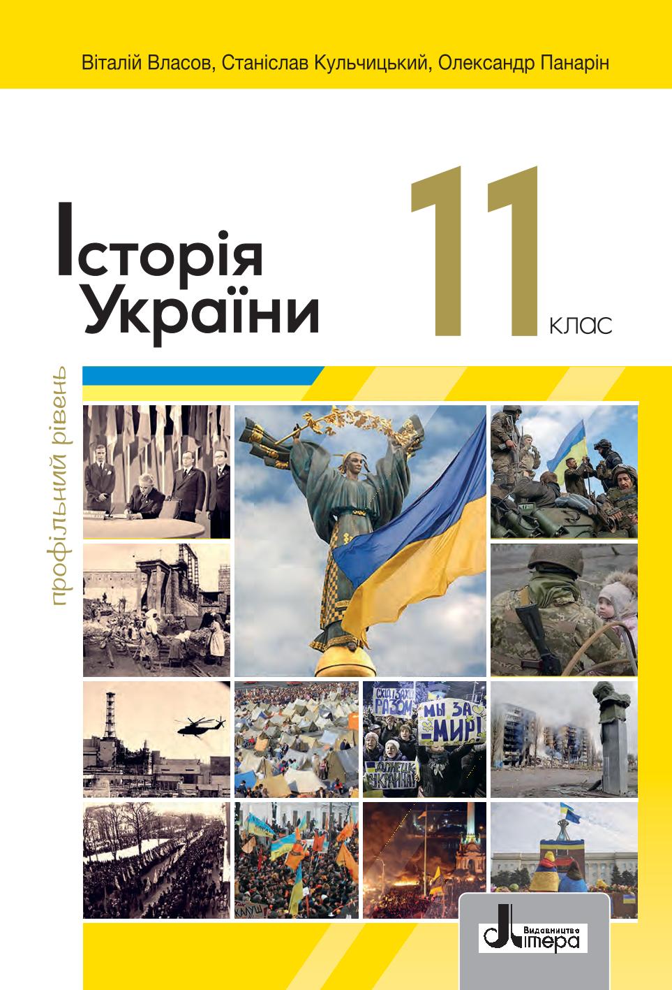 Сторінка 1