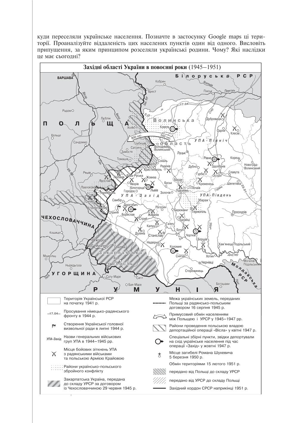 Мініатюра 20