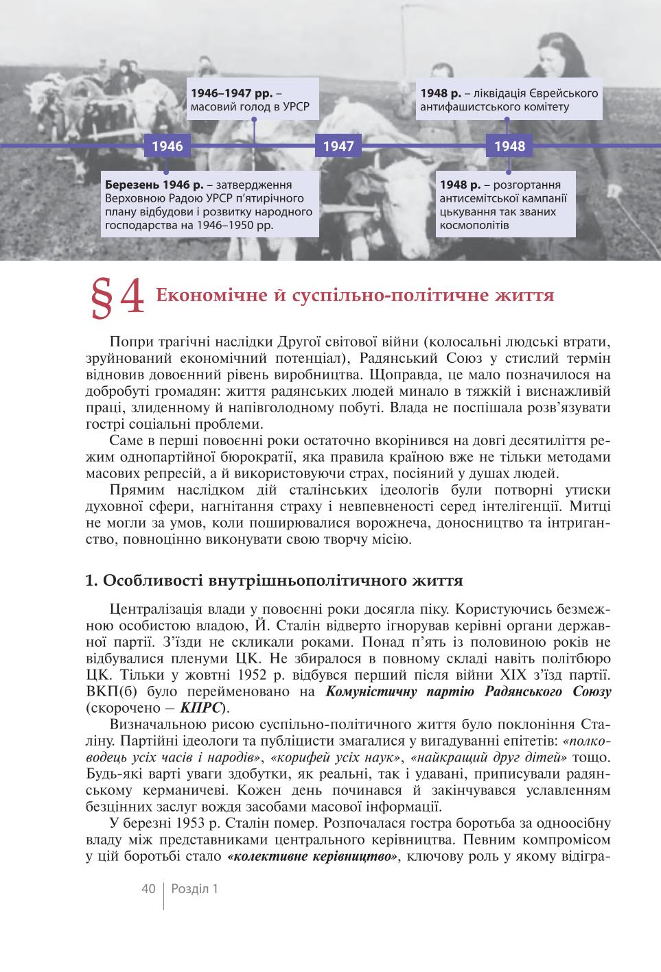 Мініатюра 40