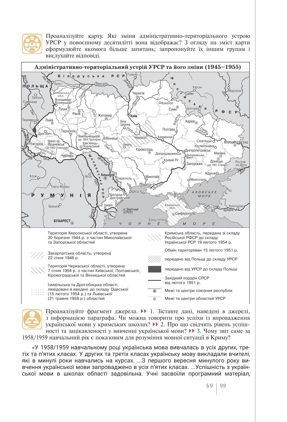 Мініатюра 99