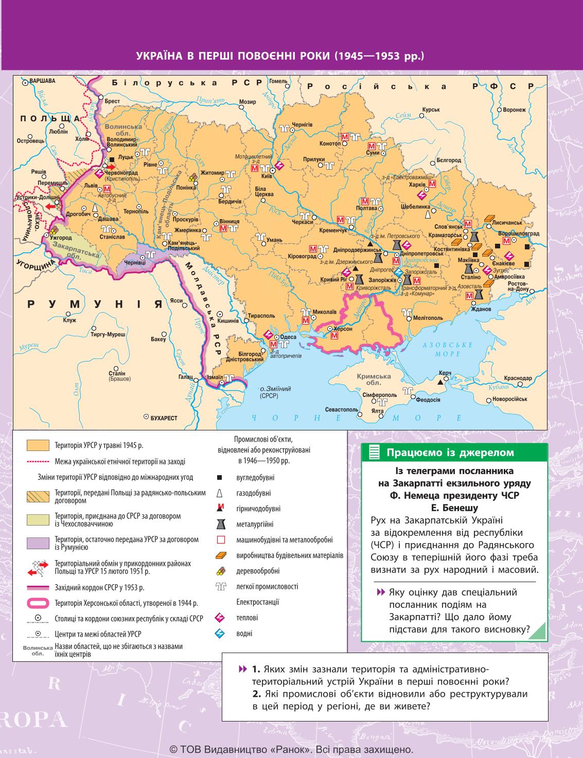 Мініатюра 11