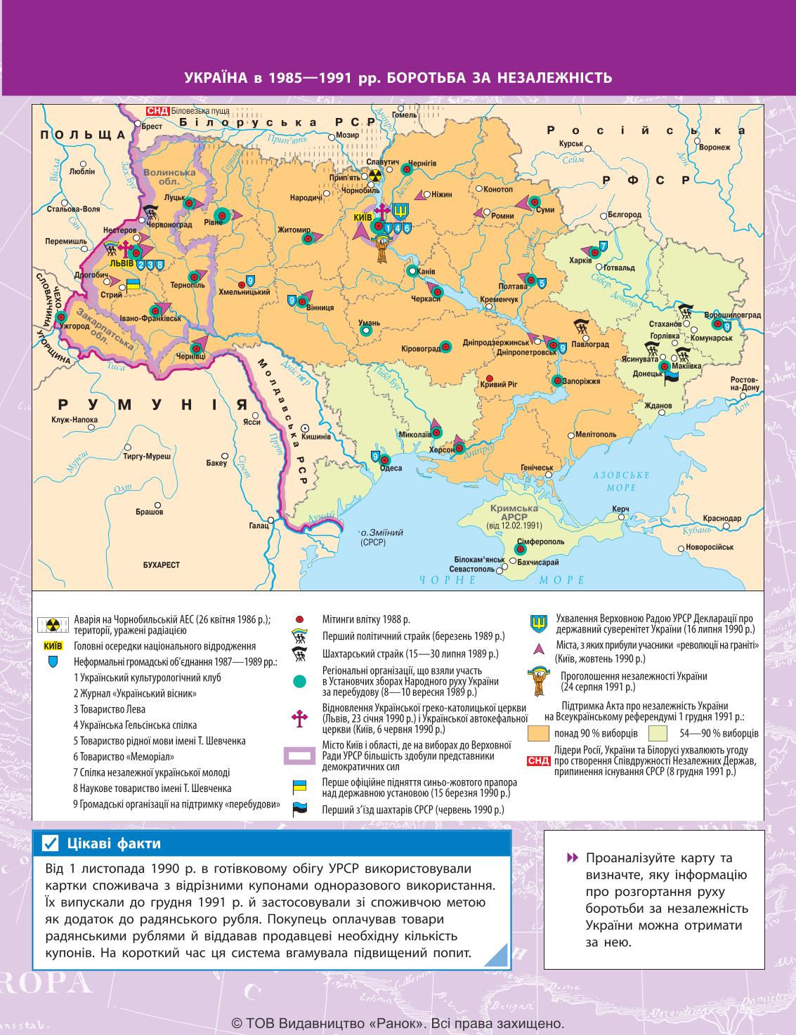 Мініатюра 133