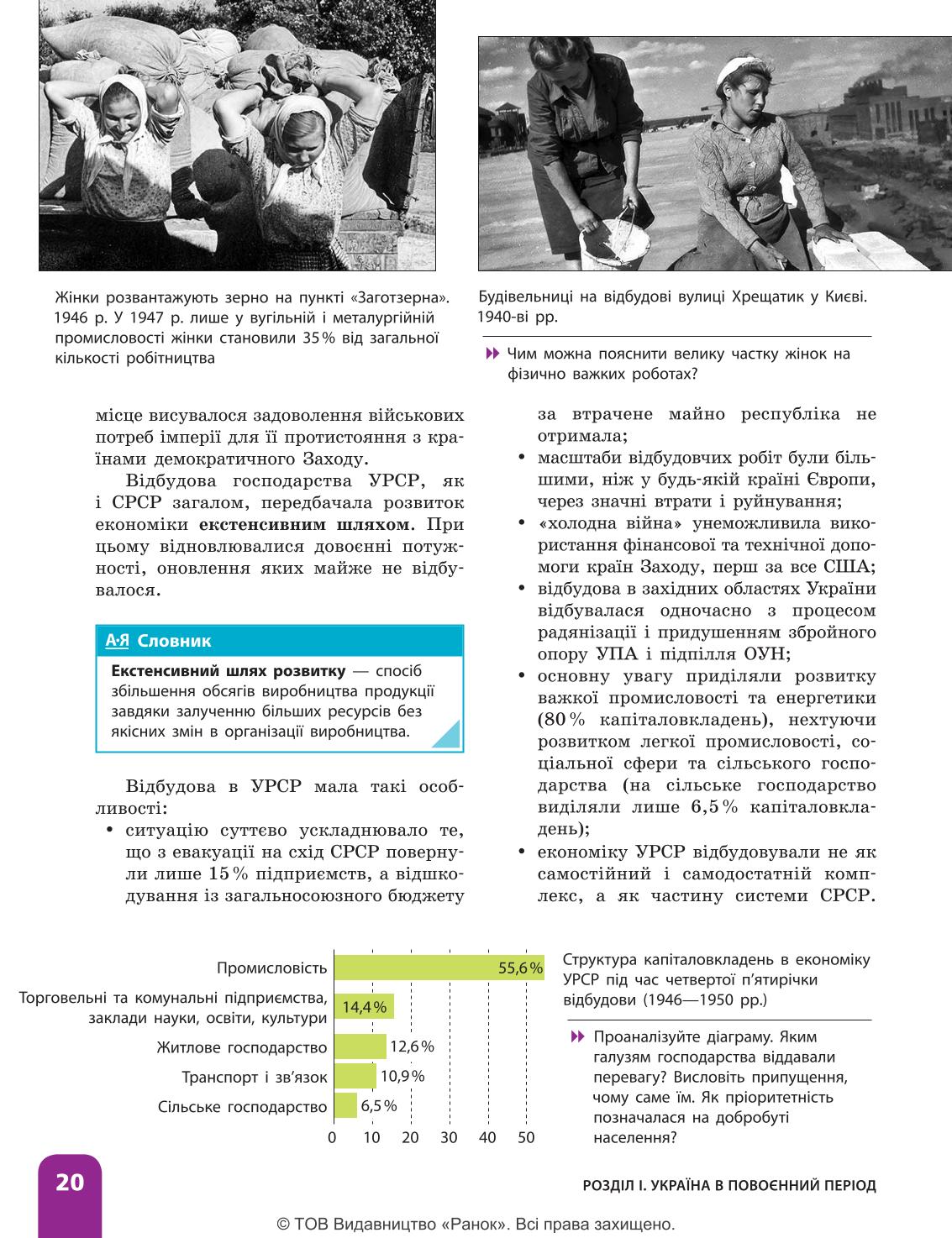 Мініатюра 20