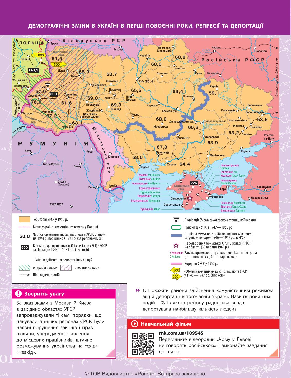 Мініатюра 32