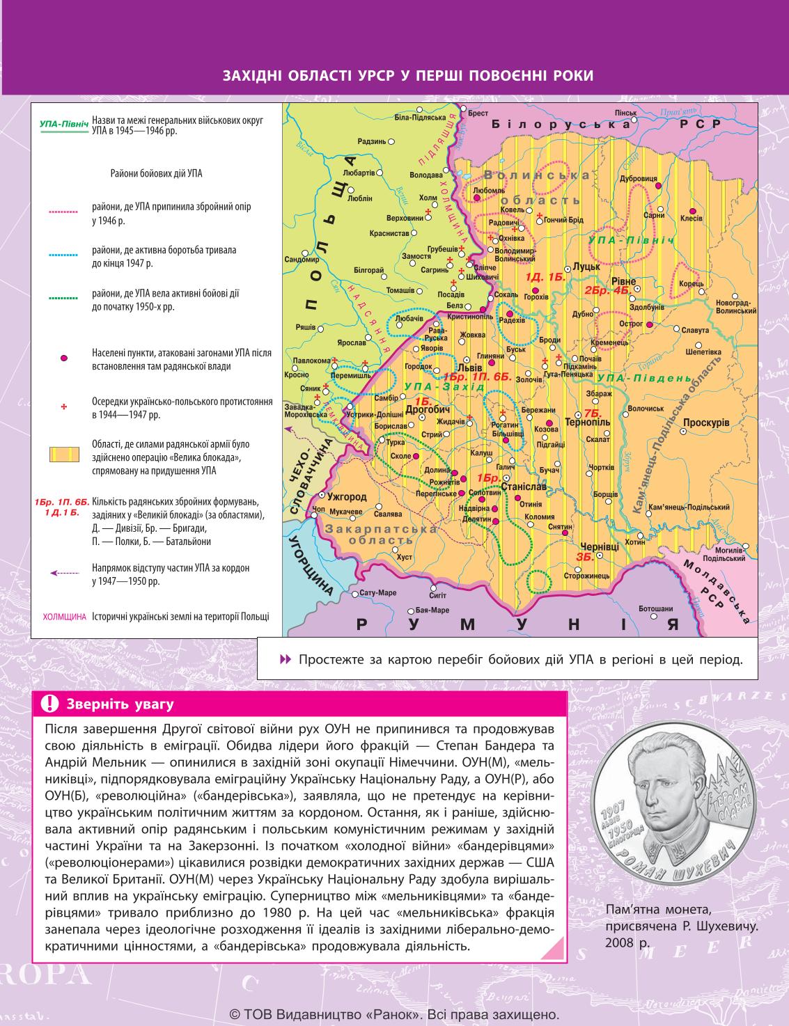 Мініатюра 39